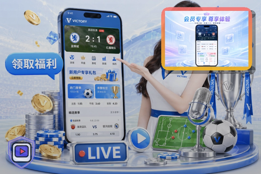 2026美加墨世界杯赛事日程与球队信息首图